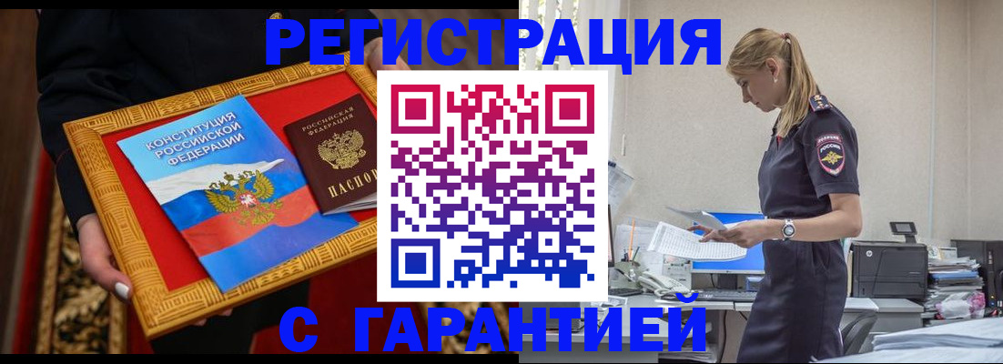 регистрация для школы в Сосногорске