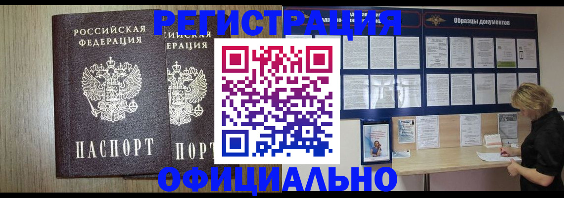 пропишу в квартире в Сосногорске