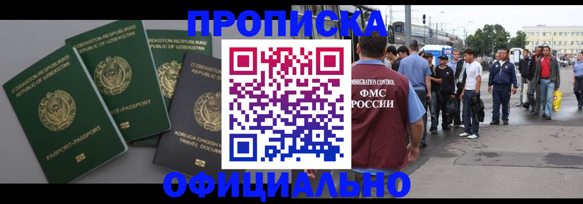 регистрация для дет. сада в Сосногорске