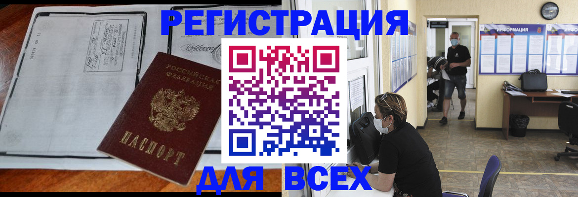 регистрация для дет. сада в Сосногорске